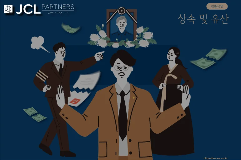 상속포기 한정승인과 상속재산파산 비교 안내